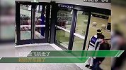 2岁孩子被夫妻吵架留在机场 老爸坐飞机走了老妈开车跑了
