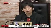 股民告黄光裕内幕交易案今日开庭