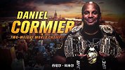 UFC-18年-传奇将在麦迪逊广场花园铸就 UFC230群星闪耀大苹果城-专题