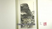 2017年澳门书画联展评审大奖-艺术家谭植桓刘春红作品展