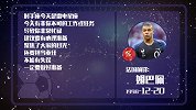 姆巴佩今日星盘运势：重任在肩 放手去做造杀机
