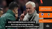 穆里尼奥：裁判漏判了3个点球 可能是运气不好