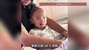 充气滑梯被吹飞77米远，2岁男童摔落后“睁眼昏迷”数月