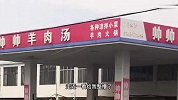 楼底下两家店，这招牌太让人上头了