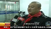 寒假生活丰富多彩 “小警察”学勘察