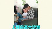 后排学生的神操作，果然后排才是王者的故乡