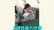 后排学生的神操作，果然后排才是王者的故乡