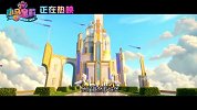 《小马宝莉：新世代》曝光“初入飞马国”片段 暑期评分最高动画电影被赞“嘎嘎逗”