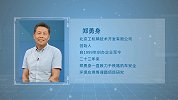郑勇身：守护铁路机车安全的卫士