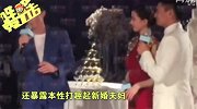 哔哔娱乐秀118-20160912-张一山酒后失态！盘点明星们的醉酒百态