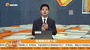 养猪产业开始规模化，猪肉价格仍未触底反弹