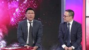 亚洲杯相对论第1期-名嘴坦言国足教练不好当 张恩华盛赞佩兰
