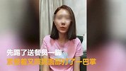 知名博主洗白失败又发视频道歉，网友：不接受