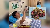 云南男子吃野生菌中毒，躺病床抓凤凰：看到好多七彩斑斓的动物