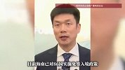外籍游客扎堆涌入海南！海南文旅又火了一把