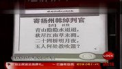 扬州启动“电子书进校园”活动