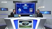 2019足协杯第4轮录播：大连一方VS陕西大秦之水（刘腾 焦研峰）