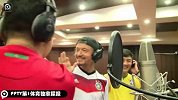 世界杯-14年-pptv第1体育独家私密视频 徐阳拖累队友无奈终于使出必杀技-花絮