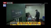 男子持枪约战 被抓自称无悔