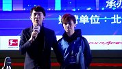 FIFA Online4国际大奖赛淘汰赛 DAY1-全场录播