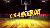 CBA-1617赛季-常规赛-第34轮-强硬！布泽尔强势突破上演单手劈扣-花絮