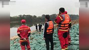 【浙江】义乌一具尸体被打捞上岸 疑似5天前失踪的1岁女童遗体