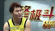 UFC-13年-真人秀终极斗士第2期-专题