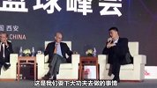 姚明出席篮球峰会 自信中国能做出强大的篮球联赛