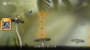 魔方网手游攻略-20160118-唯美独立游戏新作 《树》本周四登陆