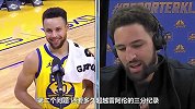 一对儿活宝！克莱赛后采访库里笑喷球迷 三个灵魂问题气晕克莱