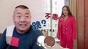 老婆花了一百元买个包，我转手就卖了一千，却被老婆暴扣？
