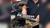 长沙夜市发现硬菜小吃“嗦丢”，老板：反正吃了等于没吃