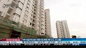 申城将新增保障房百万套