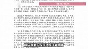 游乐场蹦床设备的弹跳布突然撕裂，一女子从高空摔落，当地游乐场回应