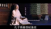 孔子到底算哪个朝代的人？