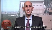 NBA总裁致敬韦德：很高兴年轻人以你为榜样 咱们春田见