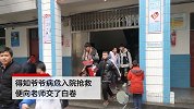 湖北一初中生为见爷爷最后一面交白卷：爷爷很爱我 得0分不后悔