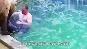 饲养员教棕熊游泳，熊：快放开我！场面笑爆了