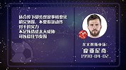 皮亚尼奇星运上佳 稍安勿躁显功力