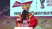 世界杯大猜神-石锤！足彩小公主竟然是数学痴 成报数游戏黑洞