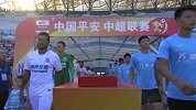 历史交锋-穆谢奎梅开二度 一方2-1申花收获3连胜