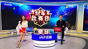 《冠军比赛日》第7期：要嫁就嫁小魔仙！尤文颜值担当征服范范