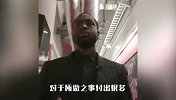 韦德后台眼眶泛红：在队友和球迷面前退役球衣感觉太棒 妙不可言