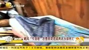 财经频道- 飓风卡洛塔在墨西哥造成两名女孩死亡