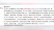 心疼！罐车坠入百余米悬崖 消防员爬5小时救被困司机累进医院