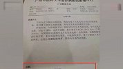 59岁男子路边等车被树叶砸破头 鲜血直流缝了8针