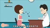 【半米孕妇学校】产检时，医生会问你的那些敏感话题