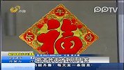惨！31岁儿子捅死自己父母