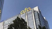 ofo这回真跑路了！欠款20亿 退押金等500年也没戏