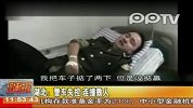 警车失控连撞数人